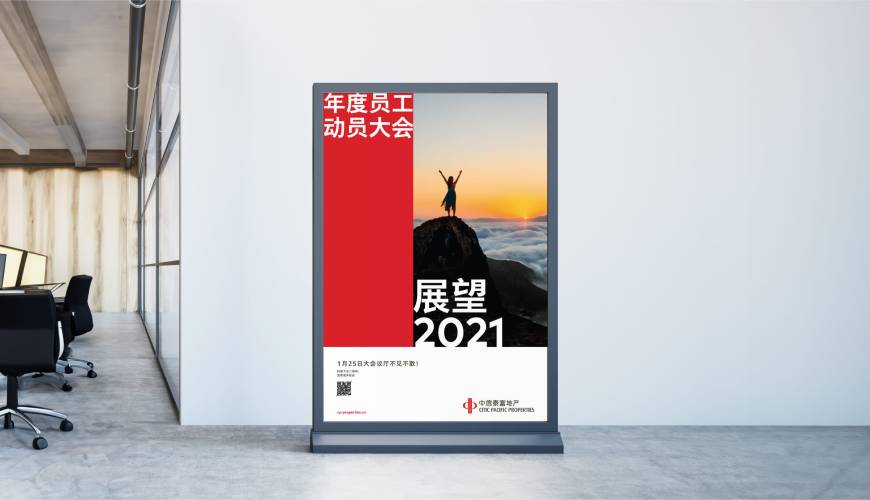 理塘县优秀的包装设计工作室