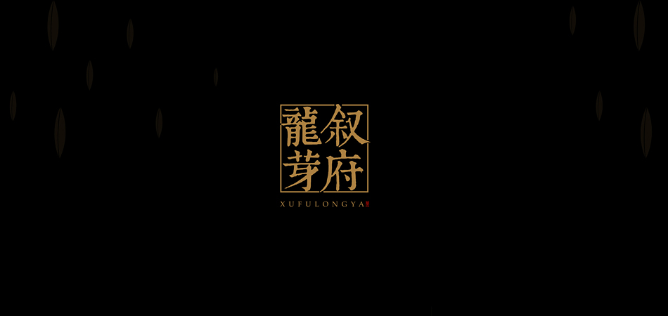 每一道工序皆承诺，理塘县包装设计的质量溯源体系揭秘